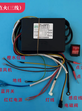 煮面炉蒸包炉脉冲点火器打火开关