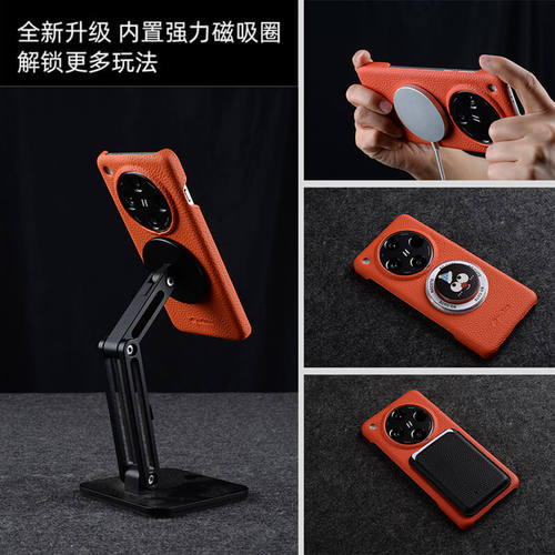 Melkco适用OPPOX8Ultra手机壳Findx8pro真皮保护套可磁吸背壳x8s+防滑皮质壳带镜头保护小众情侣壳简约高级感 - 图0