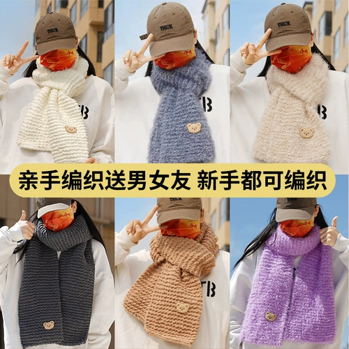 Плетеный шарф ручной работы, коралловый набор материалов, клубок пряжи подходит для мужчин и женщин для друга, «сделай сам»