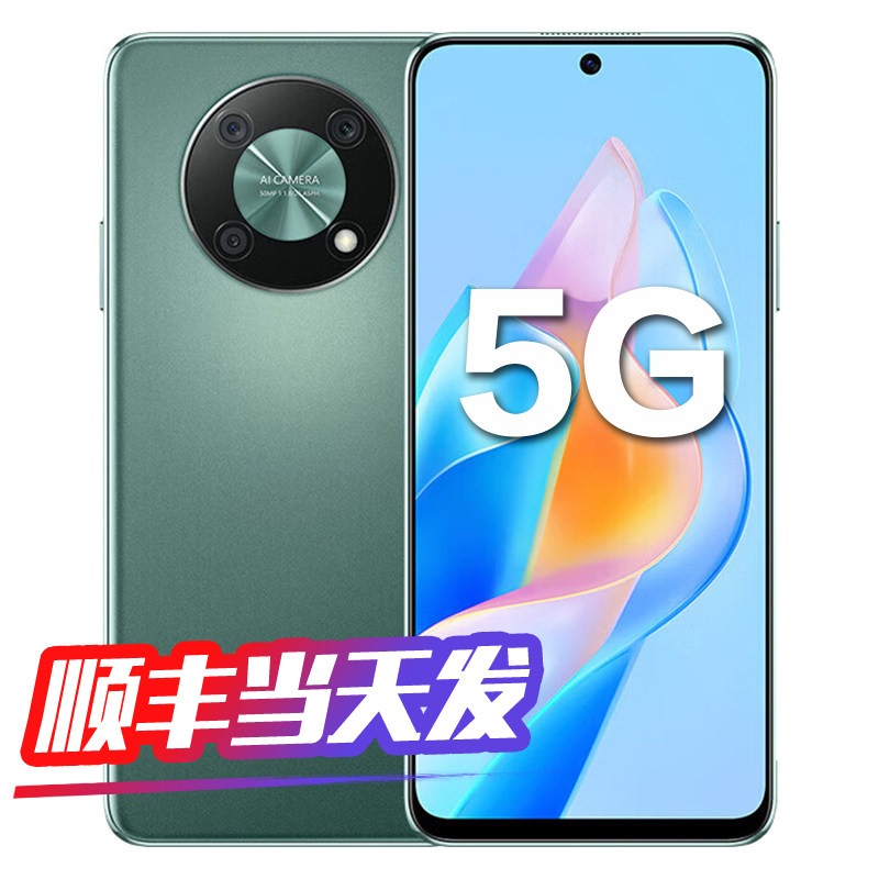 钢化苹果型号华为小米oppo vivo膜 昊玉数码手机