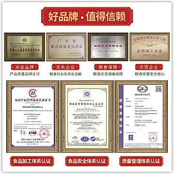 国米米业日式寿司米真空珍珠米5斤饭团米[25元优惠券]-寻折猪