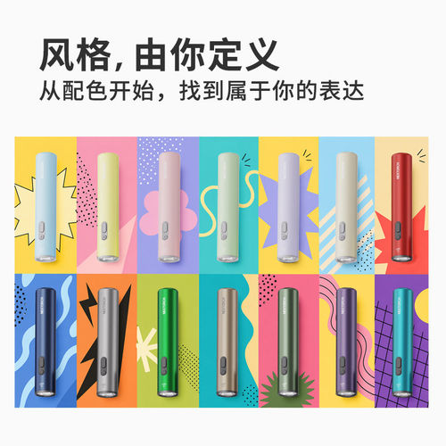纳丽德mytorch手电筒小型便携2026新款充电式耐用家用户外照明 - 图3