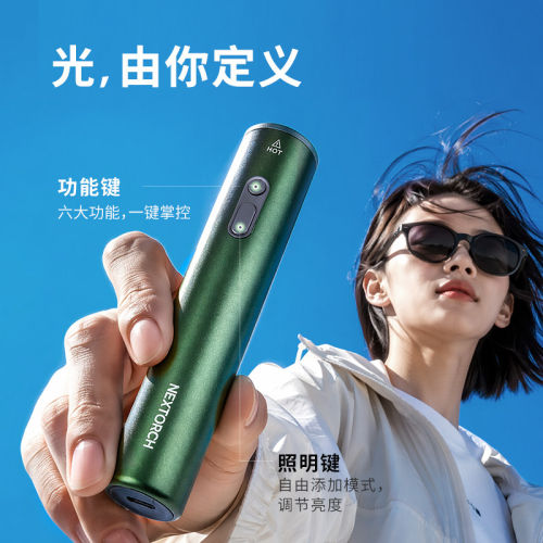 纳丽德mytorch手电筒小型便携2026新款充电式耐用家用户外照明 - 图0