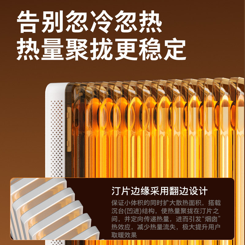 飞利浦油汀取暖器家用电暖器电热油丁油酊节能省电电暖气速热遥控