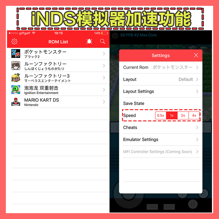 Inds Ipa iNDS模拟器苹果ios手机口袋妖怪NDS火焰纹章FC宝可梦怀旧单机游戏_虎窝淘