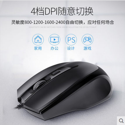 HP/惠普 M150有线静音鼠标游戏吃鸡LOL静音办公家用USB光电鼠标-图3