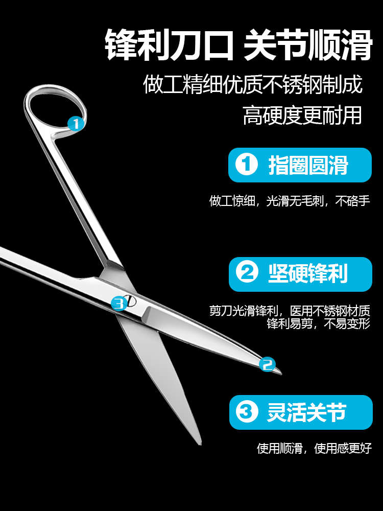 医用剪刀手术剪刀外科不锈钢拆线剪刀医疗手术剪眼科剪解剖组织剪 - 图0