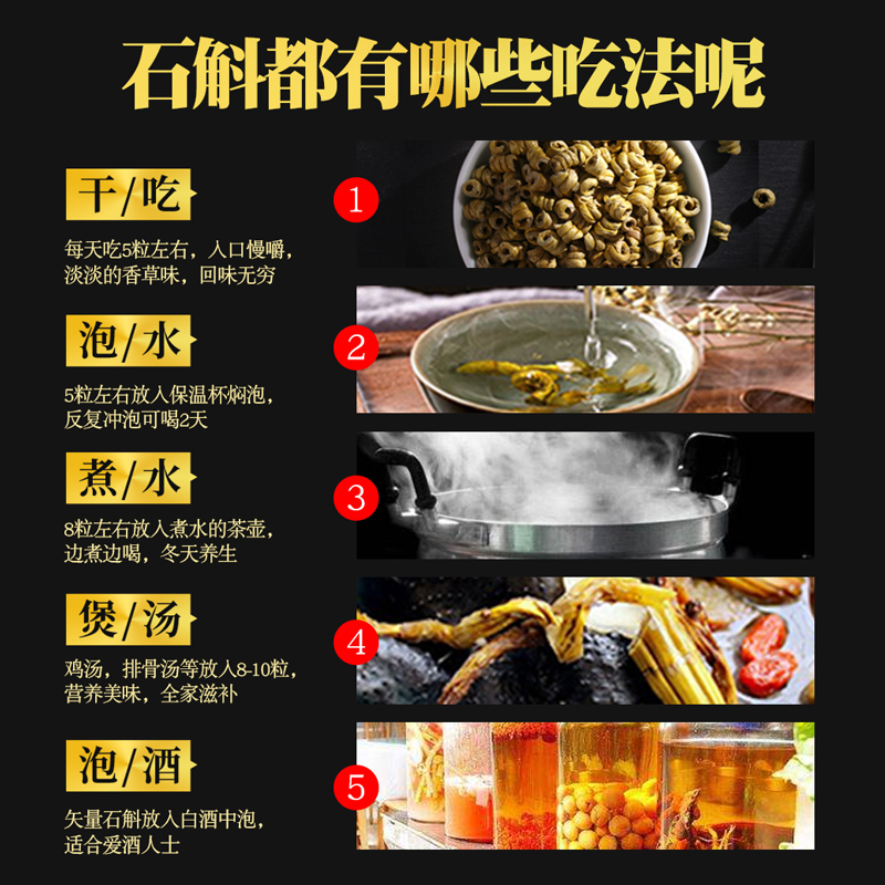 沁徽堂旗舰店沁徽堂正品霍山铁皮石斛枫斗干条鲜条苗养生花茶特级中药材500g3
