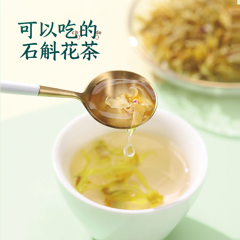 沁徽堂旗舰店沁徽堂霍山铁皮石斛枫斗粉鲜条养生花茶石斛干条特级中药材女礼盒0