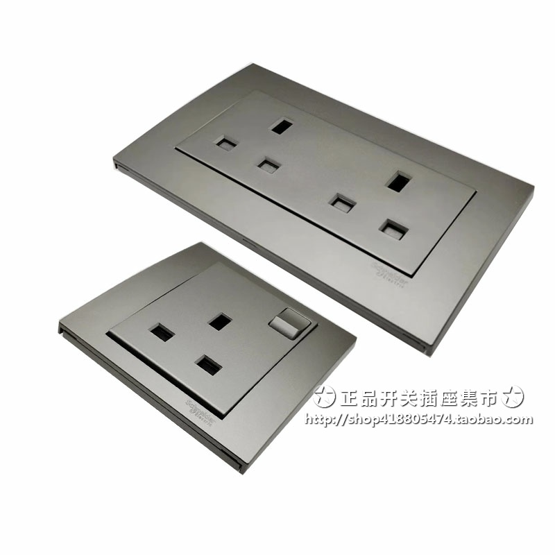 施耐德13A英标 皓呈薄雾灰搭配元雅插座 英式插苏灯掣灯曲香港 - 图0