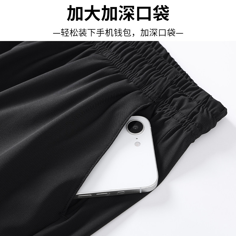 Summer ice silk quick-drying men's large size shorts