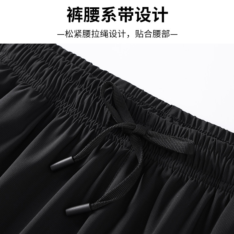 Summer ice silk quick-drying men's large size shorts