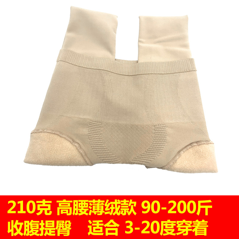 春秋加肥加大胖mm200斤连裤袜 鹊桥星短袜/打底袜/丝袜/美腿袜