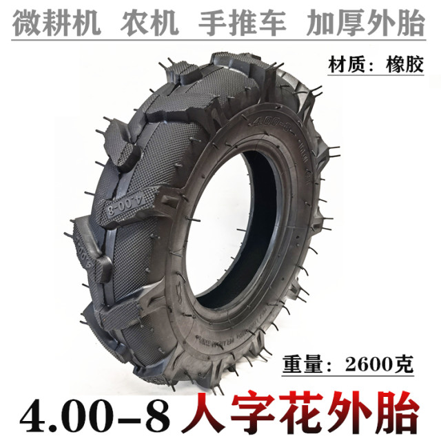4.00-8 Micro tillage tire inflatable ທໍ່ພາຍໃນແລະນອກ
