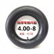 4.00-8 Micro tillage tire inflatable ທໍ່ພາຍໃນແລະນອກ