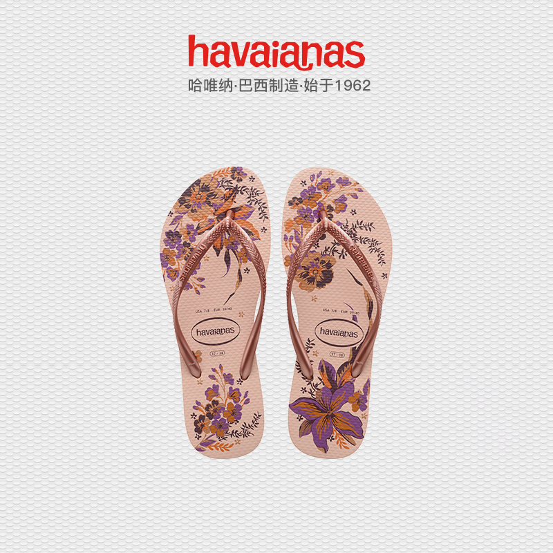 Havaianas哈唯纳Slim Organic巴西防滑平底人字拖鞋女夏外穿海边