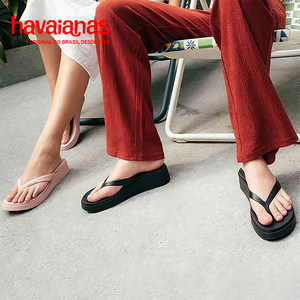 Havaianas哈唯纳厚底坡跟人字拖外穿增高凉拖鞋新款海边夹脚拖夏