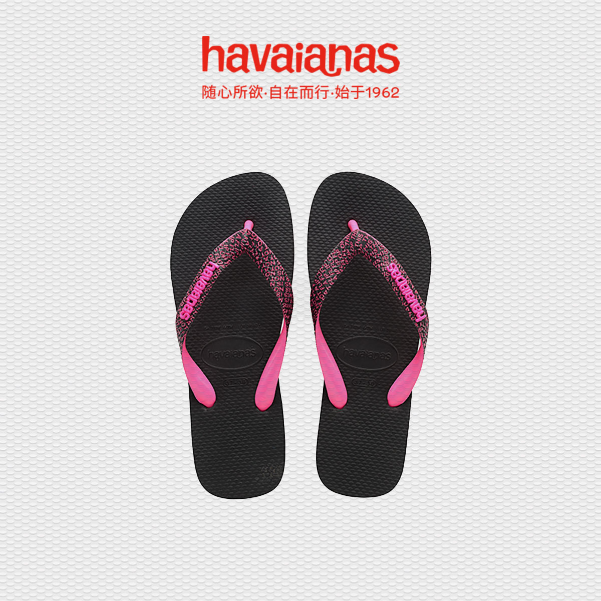 havaianas flatform