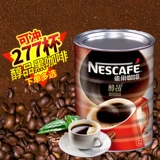 Nestle Coffee Cans 500G Black Pure Coffee Box Установлена 48 пакетов 20 упаковок чистого горького кофе на искренний американский обновление