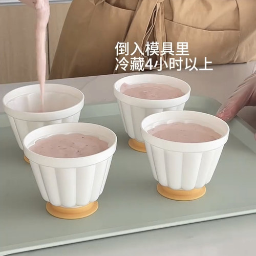草莓巴巴露亚布丁模具杯家用带盖手工冷冻酸奶专用慕斯果冻杯 - 图0