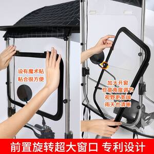 适用爱玛晴天趣味蛋闪耀前挡遮雨伞挡雨棚挡风防晒遮阳棚加大加宽