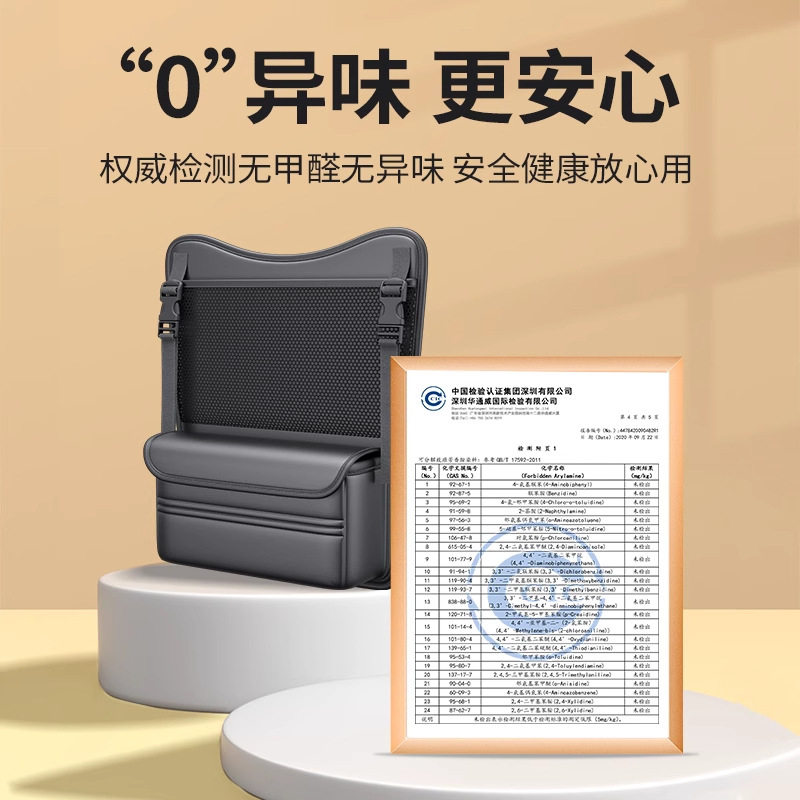 适用赛力斯蓝电e3 e5 plus座椅中间收纳挂袋挂兜隔离儿童宠物网兜