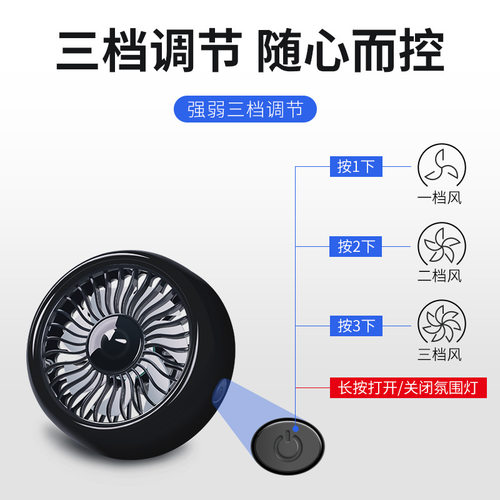 五菱宏光迷你mini ev出风口小风扇通用车载usb静音制冷强风夹扇 - 图3