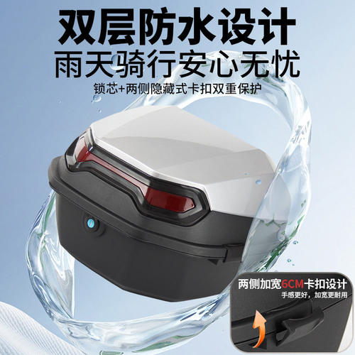 适用古思特大黄蜂125火鹞制燥时光机尾箱后备箱头盔收纳箱储物箱 - 图0