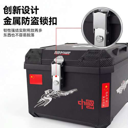 适用雅迪冠能s白鲨e8 e9 g5 m5 m9加大尾箱后备箱头盔收纳储物箱 - 图2