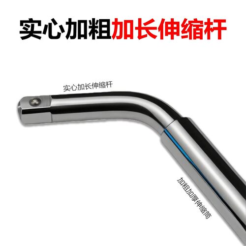 适用奔驰新能源gla 180 200 220 260汽车轮胎套筒扳手拆螺丝加长 - 图2