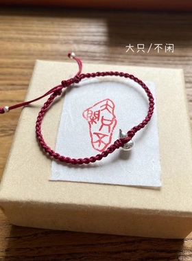 不闲原创吊坠 葫芦福禄 千足银小葫芦 手工手绳