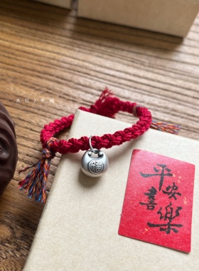 不闲原创手作 招福吉绳 藏式手工编绳  文玩编绳