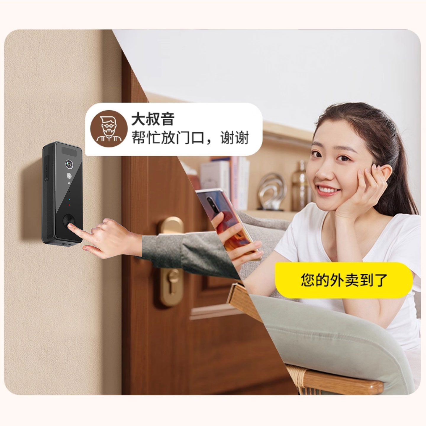 Xiaofuxing 5G wireless WiFi video doorbell wide angle