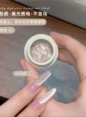 2026年新款美甲柏林落雪猫眼指甲油胶金光粉绸缎玻璃珠爆闪猫眼胶