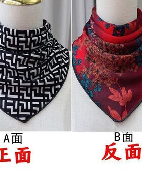 【掌柜推荐】保暖暗扣围巾洋气