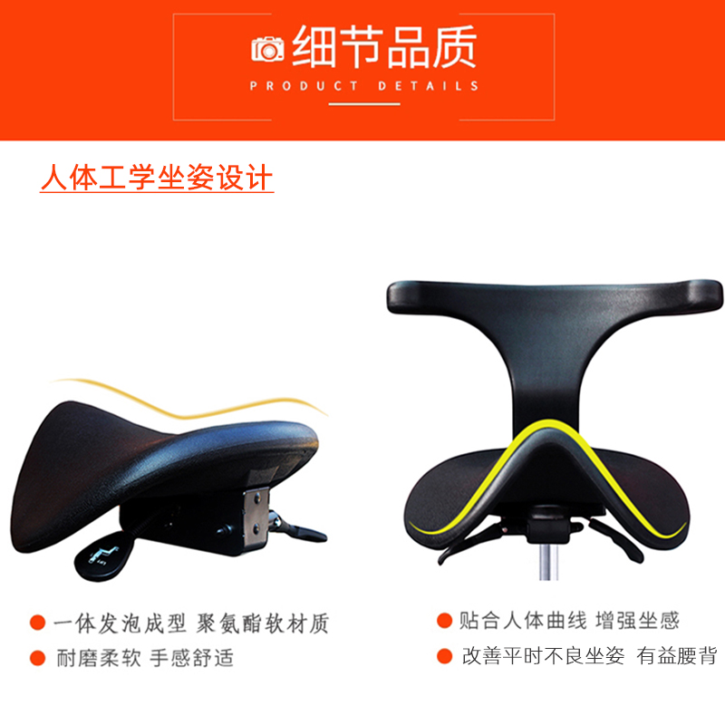马鞍椅医疗椅人体工学家用学习电脑椅工作椅骑马椅牙科牙医凳椅子