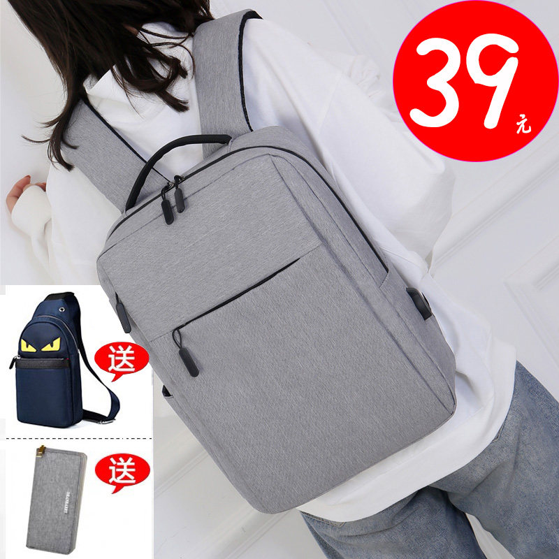  舒丹奴双肩背包