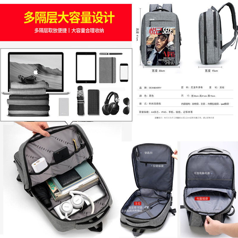  舒丹奴双肩背包