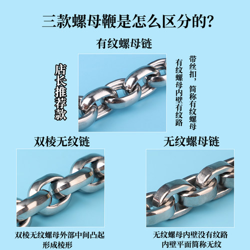 鞭子响鞭健身甩鞭麒麟鞭304不锈钢龙骨铁鞭螺母钢鞭老年甩鞭大全 - 图0