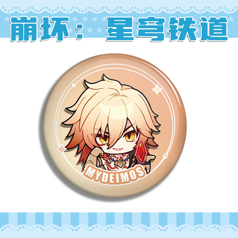崩坏星穹铁道白厄q版周边透膜吧唧谷子58mm马口铁生日礼物送朋友 - 图0