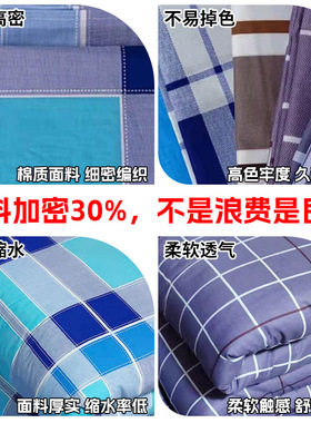 学生三件套纯棉床上用品全棉单位学校宿舍三件套床单被罩枕套