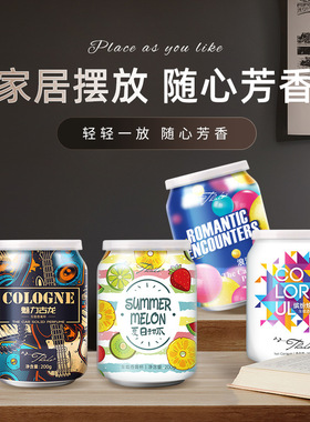 车载香薰汽车摆件香水 家居香膏卫生间除异味持久留香空气清新剂
