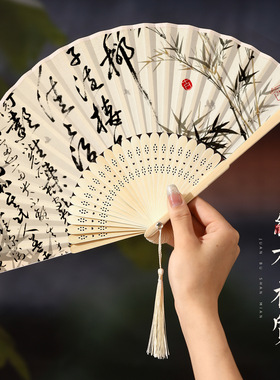 折叠扇子小巧便携折扇古风专用舞蹈扇学生汉服扇家用扇苏超可定制