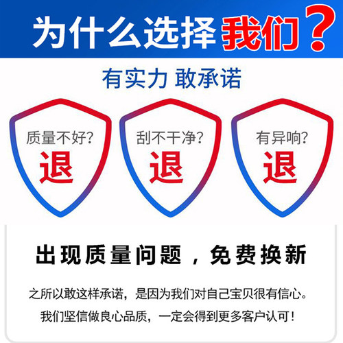 适用长安cs35雨刮器plus20汽车配件18无骨原装原厂21款胶条雨刷片 - 图2