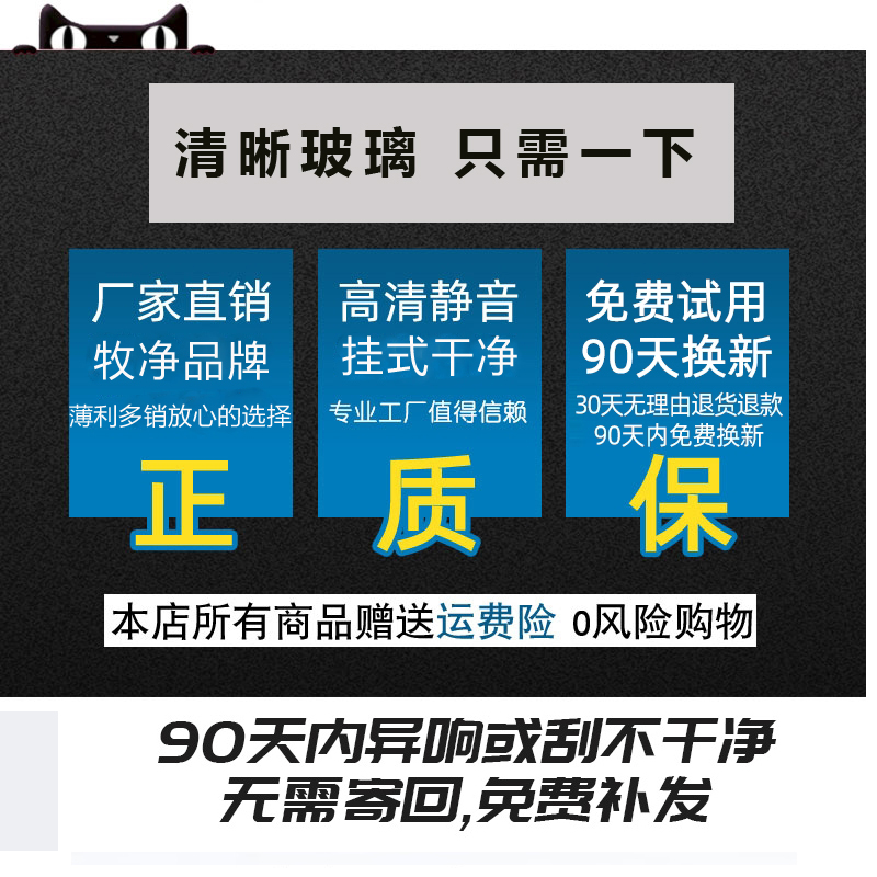 专用于新宝骏rm5后窗雨刮器片原装原厂配件胶条宝俊rm5后雨刷摇臂 - 图2