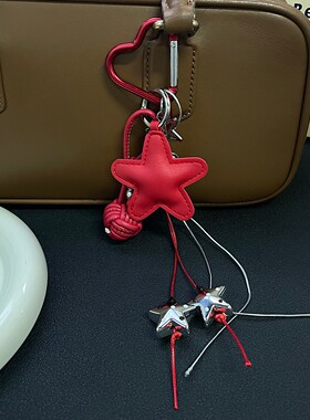 五角星流苏早秋新款裤袋腰包扣子创意车钥匙扣链条壳包包挂件