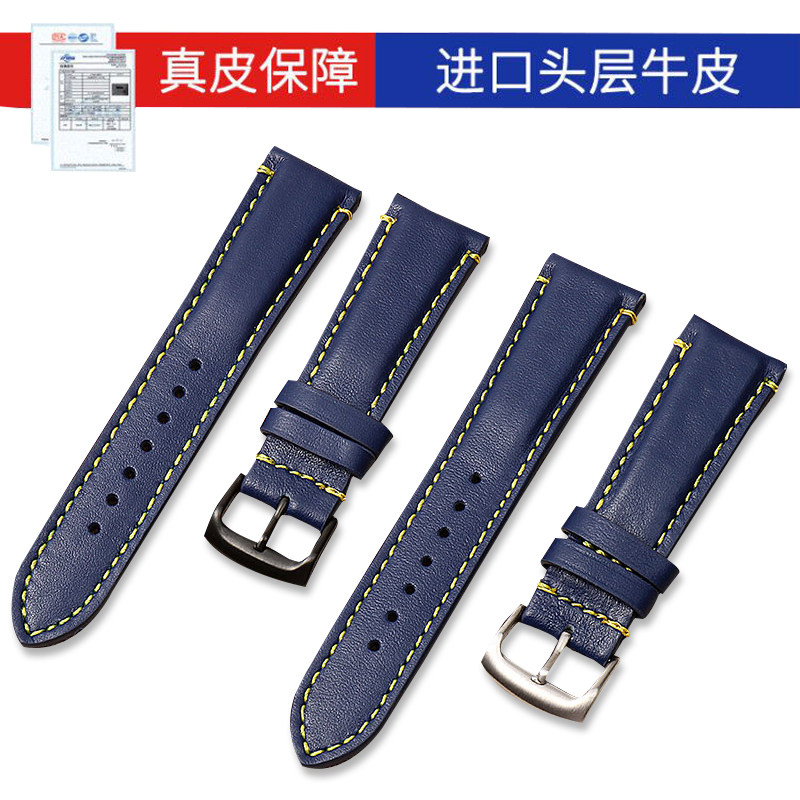 凡努真皮男西铁城万国罗西尼表带 凡努配件