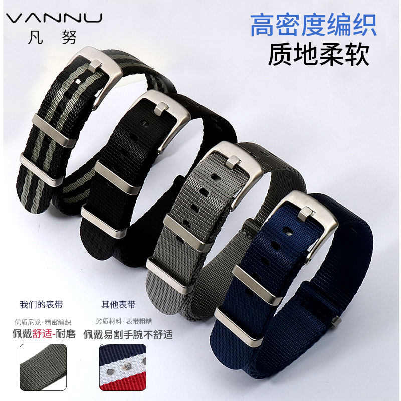 尼龙欧米茄海马300劳力士精工表带 凡努配件