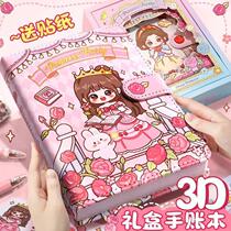 Hands Account Book Girls Cute Teenage Notebook 2024 New Handbooks Ben Sub Girl High Face Value Cartoon Diary
