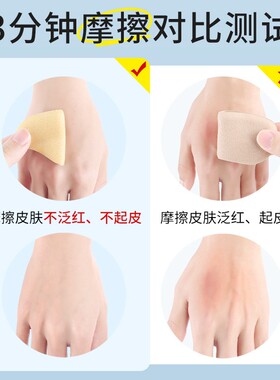 优质防磨脚贴鞋子脚后跟防磨贴防磨脚后跟贴高跟鞋磨脚后跟神器脚